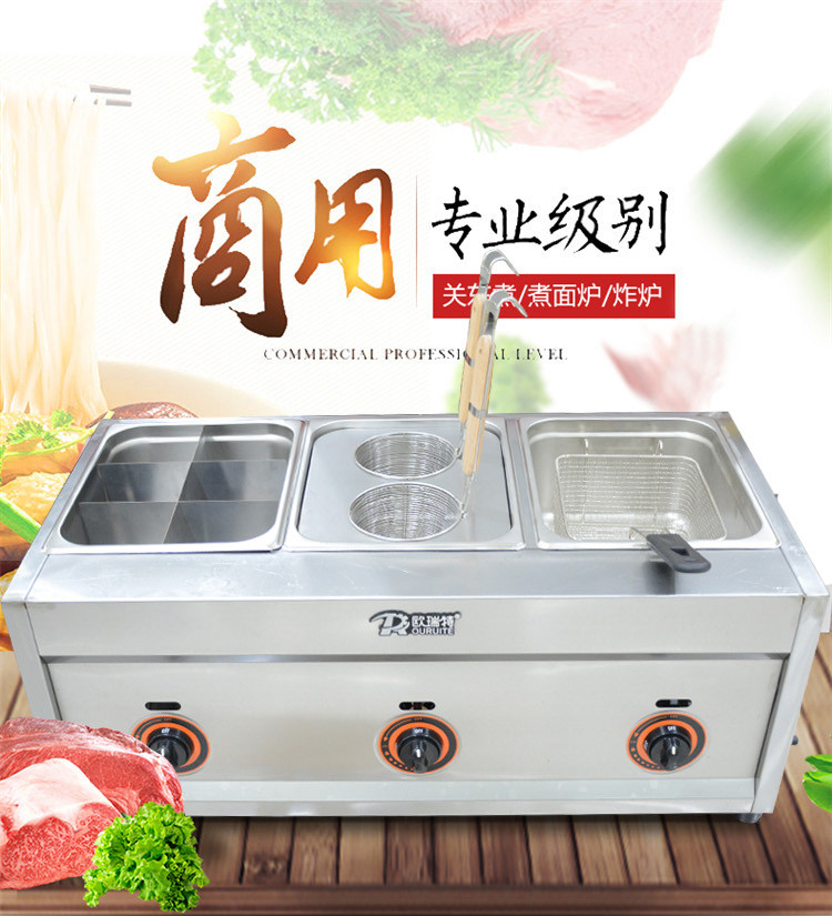 Oden machine commercial multi-function gas Oden skewer machine cooking noodle equipment frying stove pot snack spicy tang