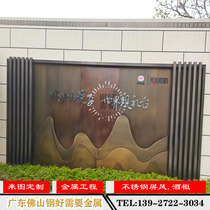 Sales department Lobby Mountain-shaped stainless steel screen Brushed yellow bronze lamp with rockery metal partition into the home grid