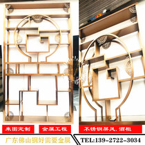 Brushed rose gold stainless steel Bogu frame partition custom cabinet Hotel lobby bookshelf decorative metal display stand