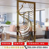 New Chinese aluminum carved plated K gold screen Hollow partition wall high-grade villa special stainless steel screen Titanium entrance