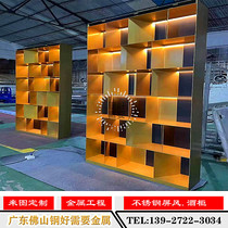 Light luxury style stainless steel steel cabinet bookcase Home library locker Decorative metal cabinet Bogu metal frame