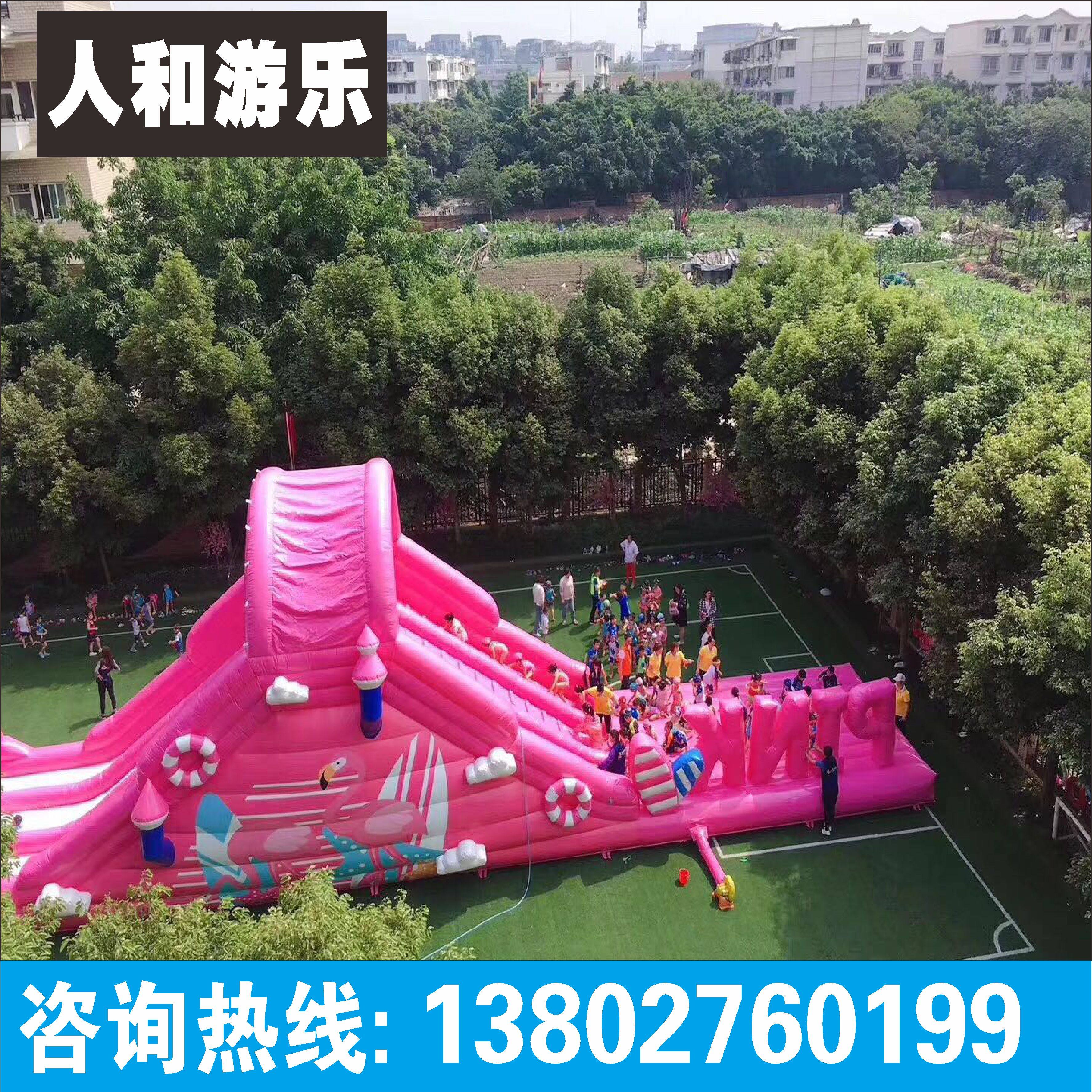 Mobile water pink slide inflatable pink slide powder slide full powder slide whole city water park manufacturer equipment