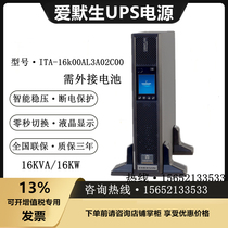  Emerson ITA16k00AL3A02C00UPS Power supply 16KVA 16KW Online rackmount external battery