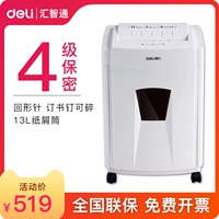 Máy hủy tài liệu Deli 9595 Office Home Điện câm công suất cao Máy hủy tài liệu mini có thể bị hỏng - Máy hủy tài liệu máy hủy tài liệu tốt