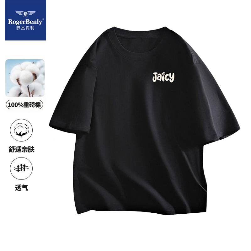 [Star Black Gold Store] Roger Bentley Summer Body Trendy Loose Drop Shoulder Sleeves Printed Short Sleeve T-Shirt 868508