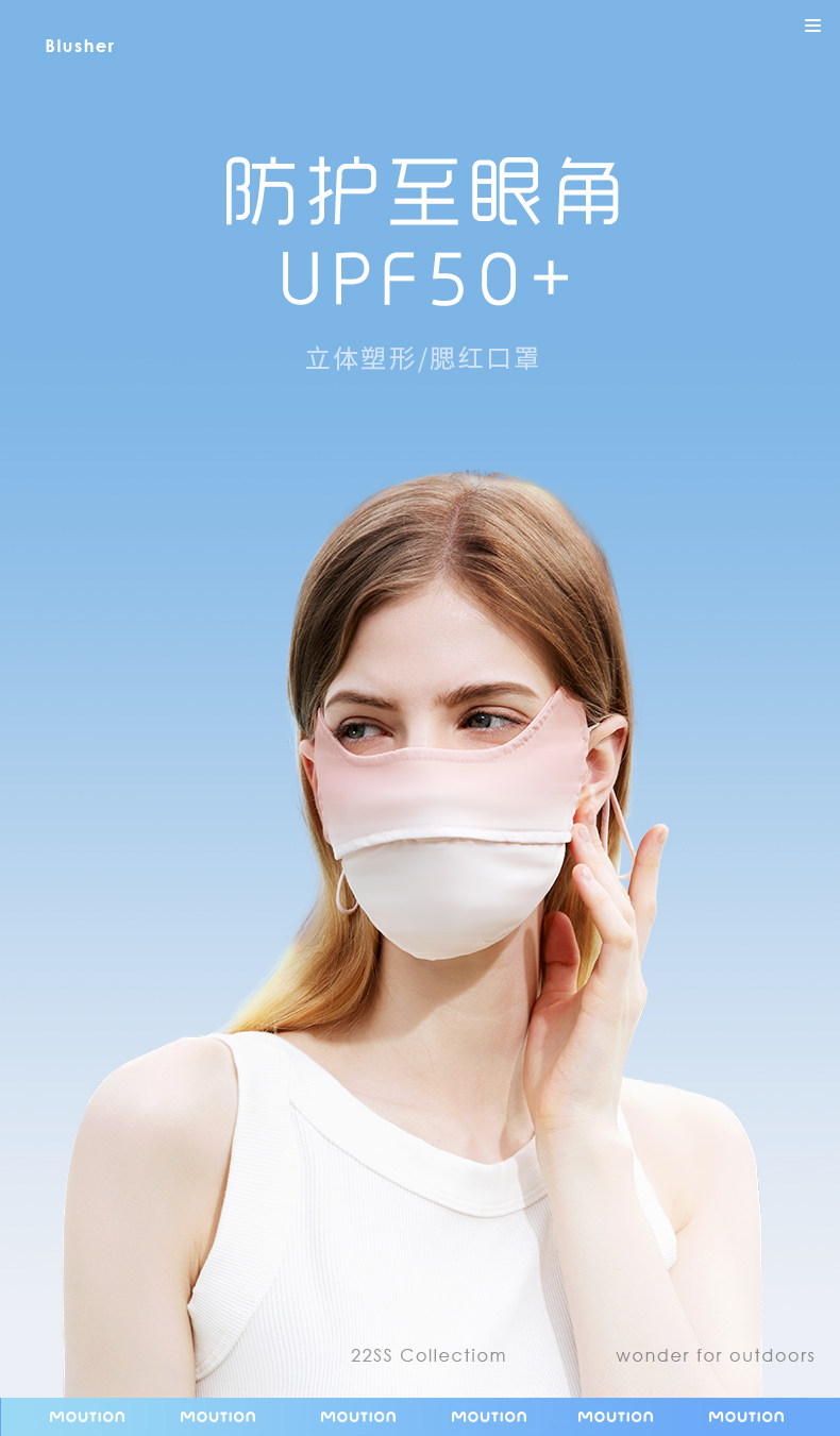 【中國直郵】 茉莉尋 腮紅防曬護眼角面罩3d立體口罩夏女防塵防紫外線 甜鹽蜜桃粉*1