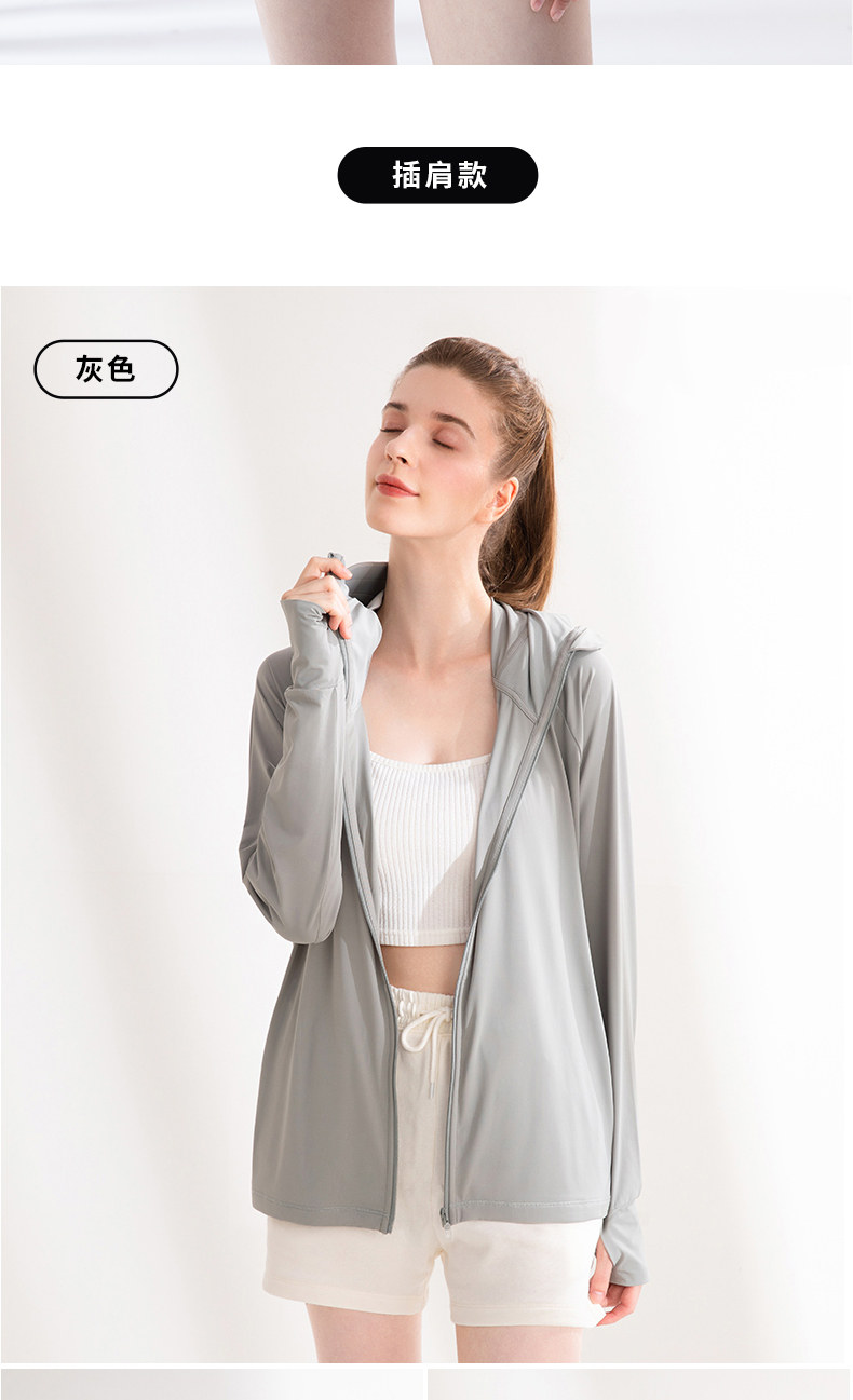 茉寻   防晒衣  冰钛科技薄冰丝防晒服   插肩款   柠檬黄【徐璐同款】   L码(适合体重110斤以下)