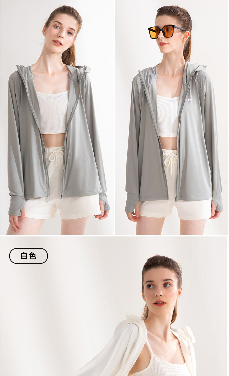 茉寻   防晒衣  冰钛科技薄冰丝防晒服   插肩款   柠檬黄【徐璐同款】   L码(适合体重110斤以下)