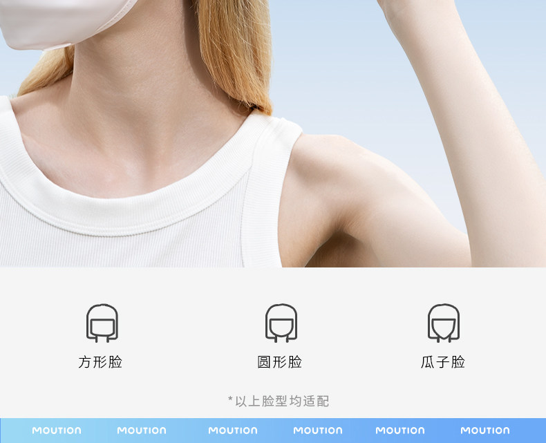 【中國直郵】 茉莉尋 腮紅防曬護眼角面罩3d立體口罩夏女防塵防紫外線 甜鹽蜜桃粉*1