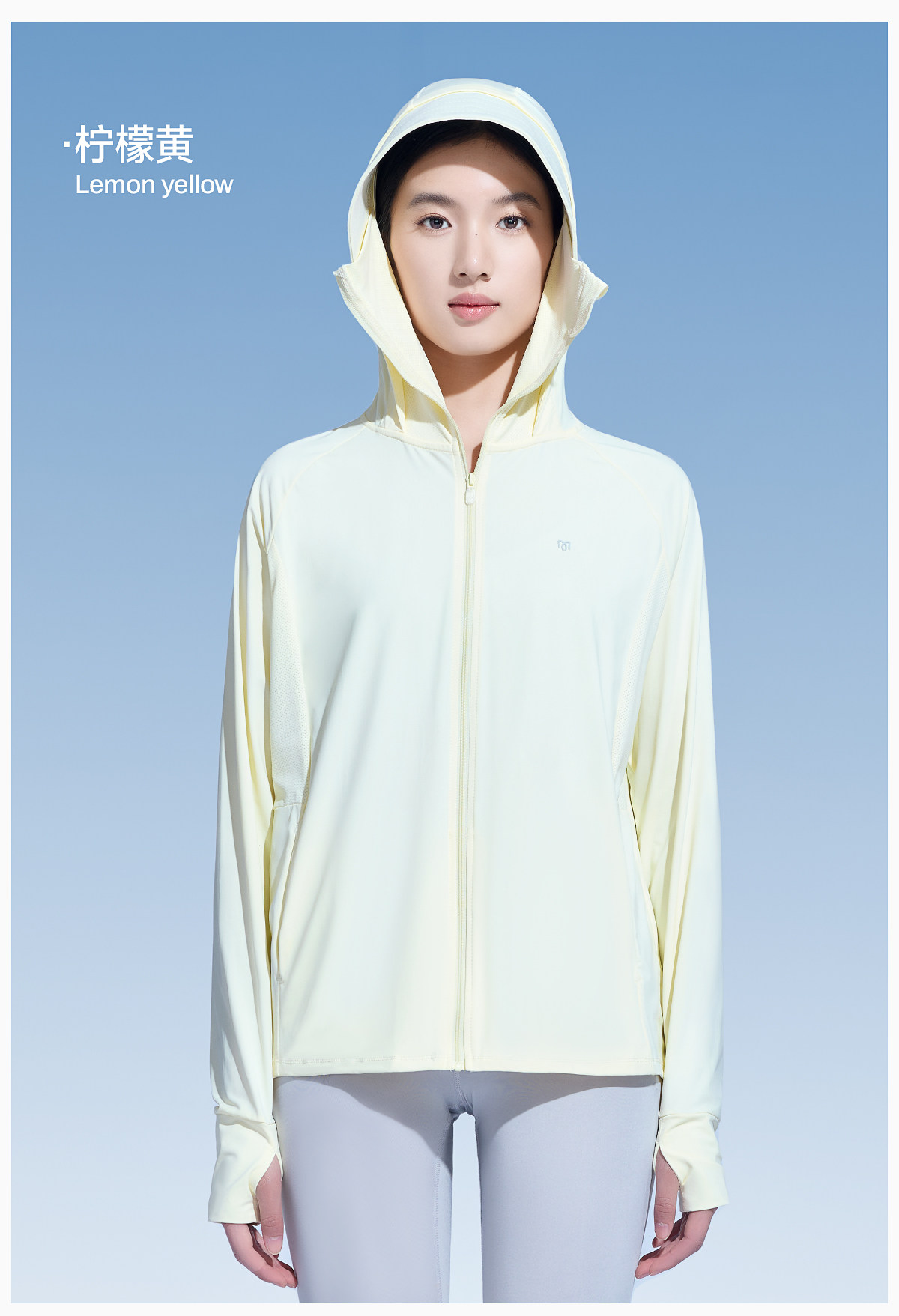 【中國直郵】 茉莉尋 夏季防曬衣 戶外運動防曬UPF50+防曬服 黃色 XL(適合身高166-175CM,150斤以下)