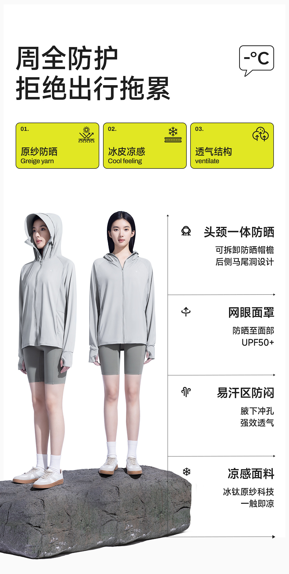 【中國直郵】 茉莉尋 夏季防曬衣 戶外運動防曬UPF50+防曬服 黃色 XL(適合身高166-175CM,150斤以下)