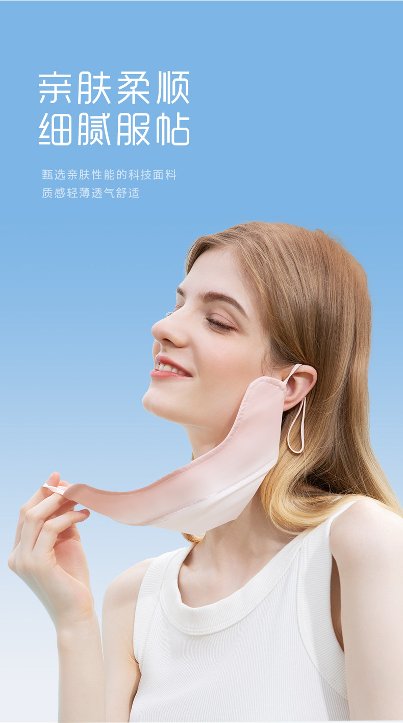 【中國直郵】 茉莉尋 腮紅防曬護眼角面罩3d立體口罩夏女防塵防紫外線 甜鹽蜜桃粉*1