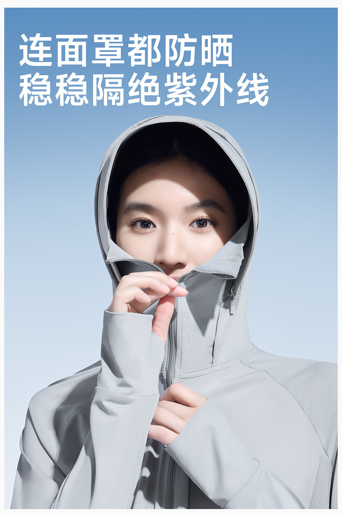 【中國直郵】 茉莉尋 夏季防曬衣 戶外運動防曬UPF50+防曬服 黃色 XL(適合身高166-175CM,150斤以下)