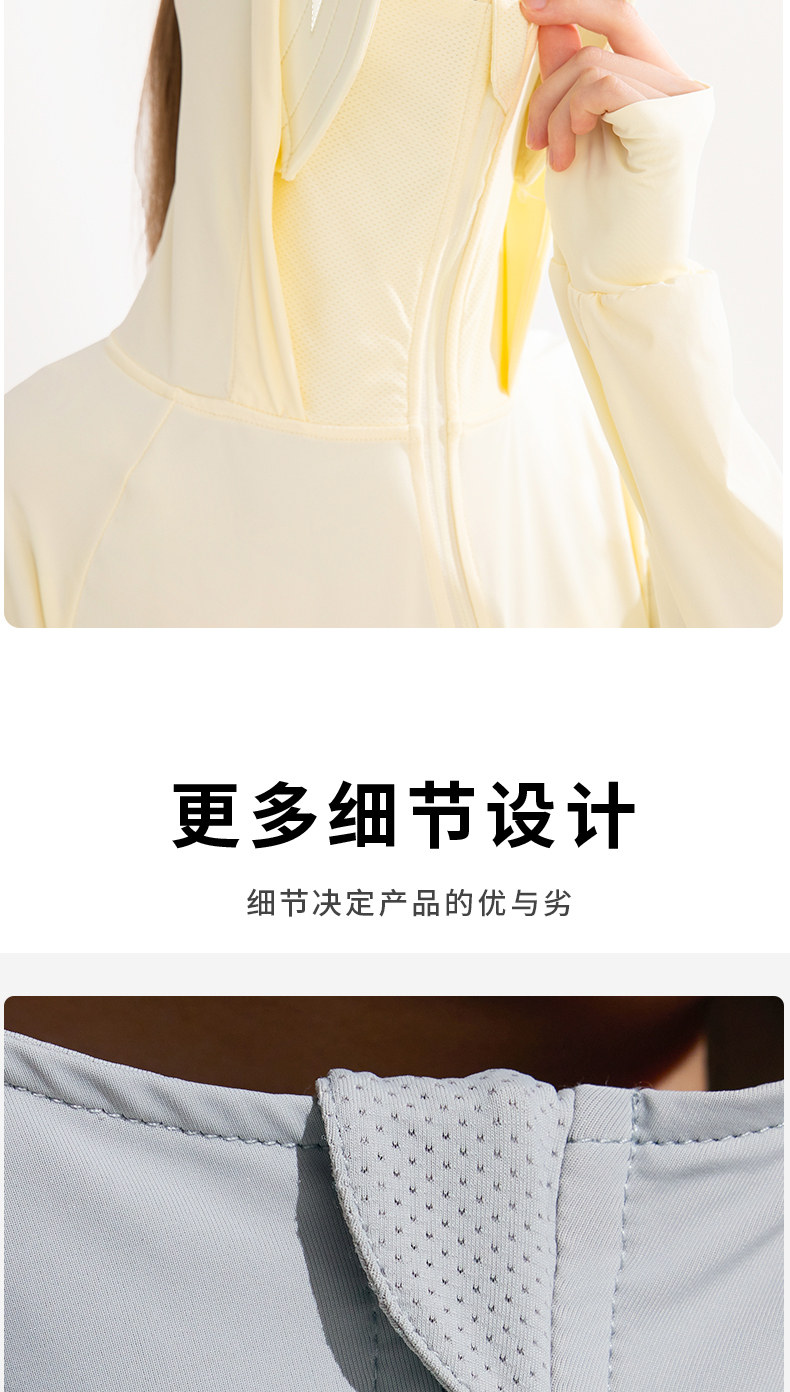 茉寻   防晒衣  冰钛科技薄冰丝防晒服   插肩款   柠檬黄【徐璐同款】   L码(适合体重110斤以下)