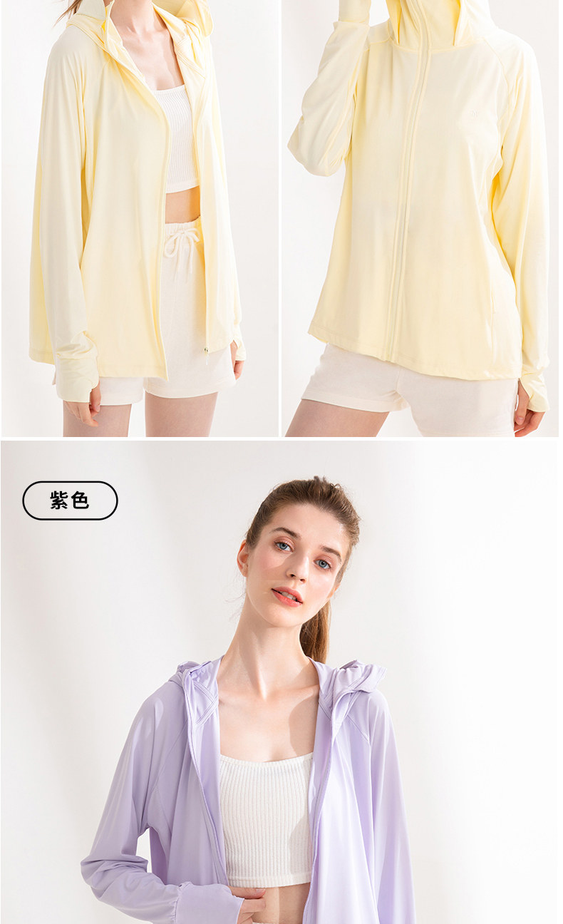 茉寻   防晒衣  冰钛科技薄冰丝防晒服   插肩款   柠檬黄【徐璐同款】   L码(适合体重110斤以下)