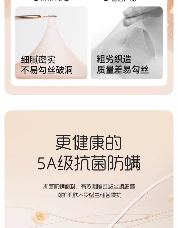 【中国直邮】 茉寻 【徐璐同款】光腿裸感神器 瘦腿女袜 薄丝袜超自然打底裤袜 春秋无绒款 连脚款适合身高150cm-175cm/75kg以下—自然肤(适合正常或偏黄肤色)*1