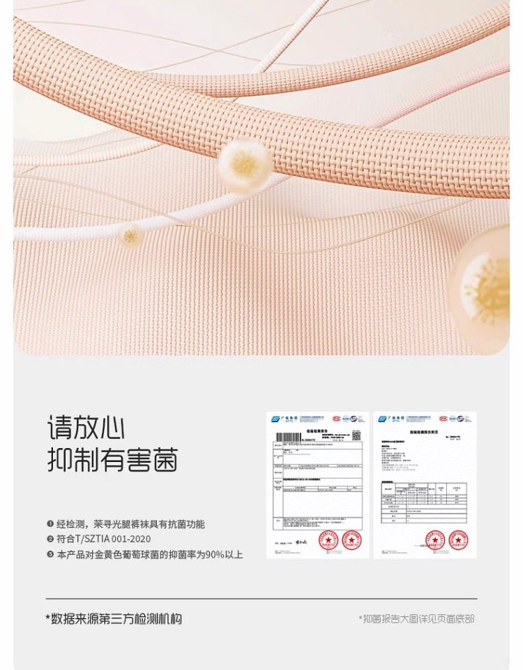 【中国直邮】 茉寻 【徐璐同款】光腿裸感神器 瘦腿女袜 薄丝袜超自然打底裤袜 春秋无绒款 连脚款适合身高150cm-175cm/75kg以下—自然肤(适合正常或偏黄肤色)*1