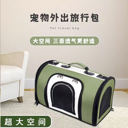 Cat Travel Bag Pet Dog Portable Satchel Backpack Cat Bag Dog Back Cat Bag Dog Bag Cat Box Cage