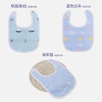 6-слойный цветущий U-образный модель-мужчина Make Baby Random-3 наряд