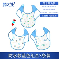 Прозрачная водонепроницаемая модель-мужская инсталляция Random-3