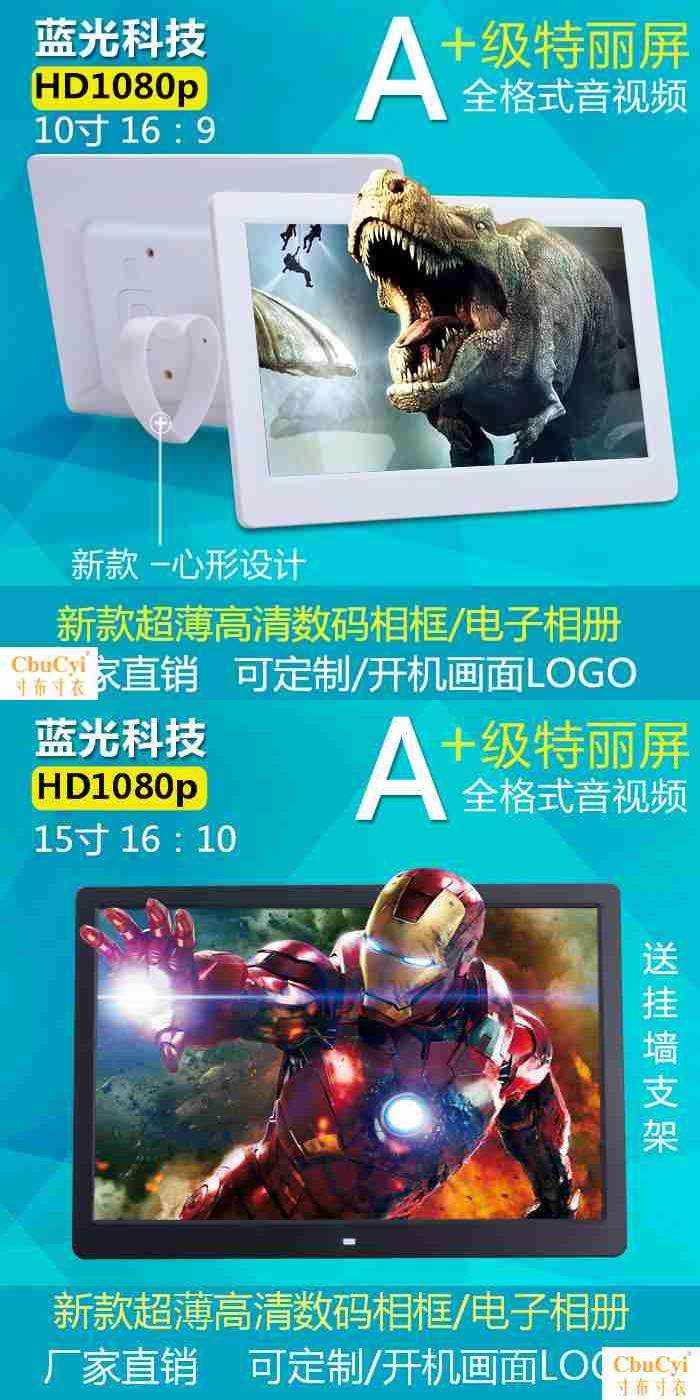10-inch Digital Photo Frame 13-inch độ nét cao màn hình LED hỗ trợ album điện tử Khung phim 1080P lithium Album - Khung ảnh kỹ thuật số 	khung ảnh kỹ thuật số mua	