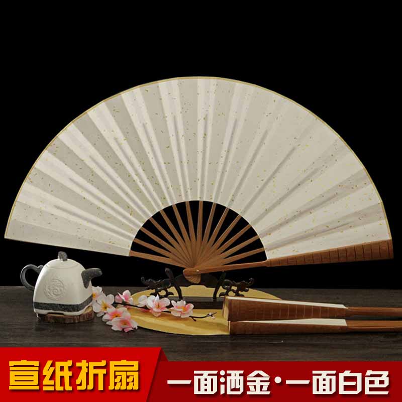 Chinese style men's and women's rice paper fan Blank sprinkled gold rice paper fan Bamboo folding fan Calligraphy and calligraphy creation diy