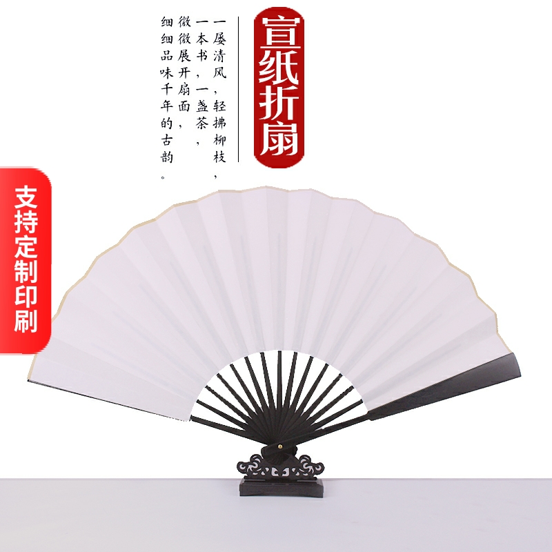 The paper blank folding fan sprinkled gold semi - ripe pen writing and writing of the DIY Chinese style of ancient style