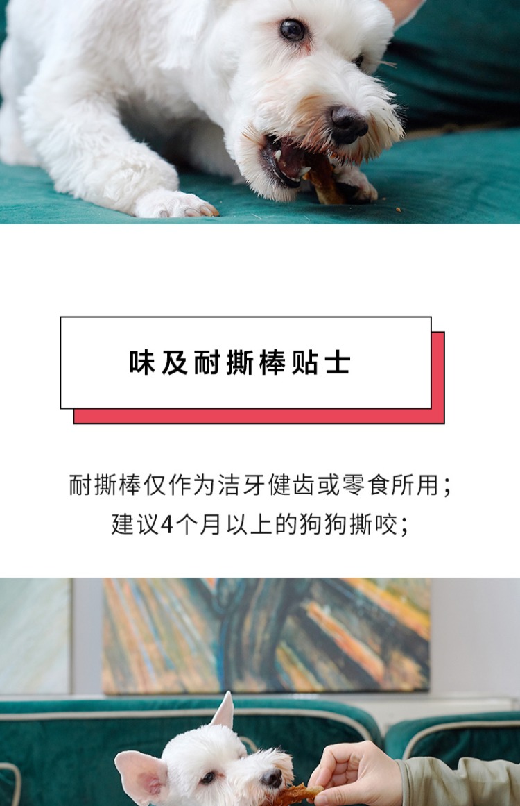 Hương vị và nốt ruồi chó chống rách thanh 7 ngày xương cắn chó con nhỏ Teddy dog ​​nhai răng làm sạch que ăn nhẹ - Đồ ăn vặt cho chó hạt mềm cho chó con