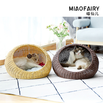 Cats kennel Four Seasons universal closed winter warm washable imitation rattan cat house cat house cat supplies