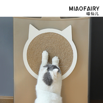 Meow fairy cat grabbing board sisal vertical grinding claw sofa protection does not fall off the hemp rope cat claw suction cup cat toy