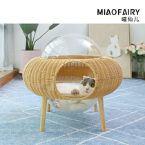 Space capsule cat nest rattan cat nest star Cat House net red cat Villa closed removable and washable winter warm and breathable