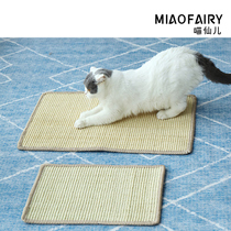 Meow fairy cat grabbing board sisal pad cat claw paw wear-resistant anti-cat scratch sofa protection cat supplies