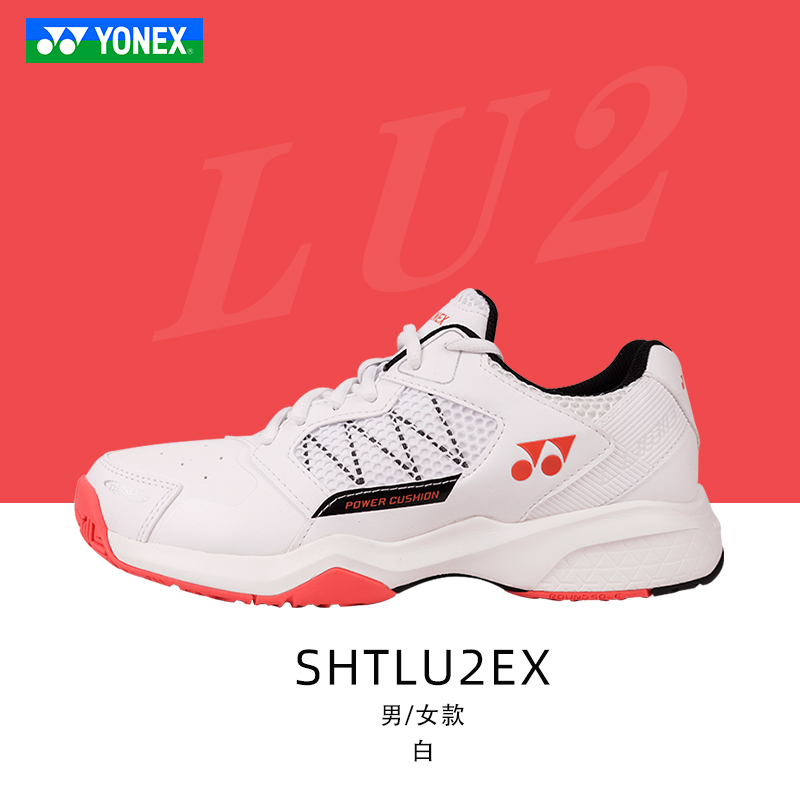 New YONEX YONEX YY Badminton Tennis Shoes SHTLU2 Power Mat Network Feather General Shock Absorption