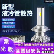 Cagundi car LED headlamp H7H4H1190059012 Ultra bright light headlights near one bulb