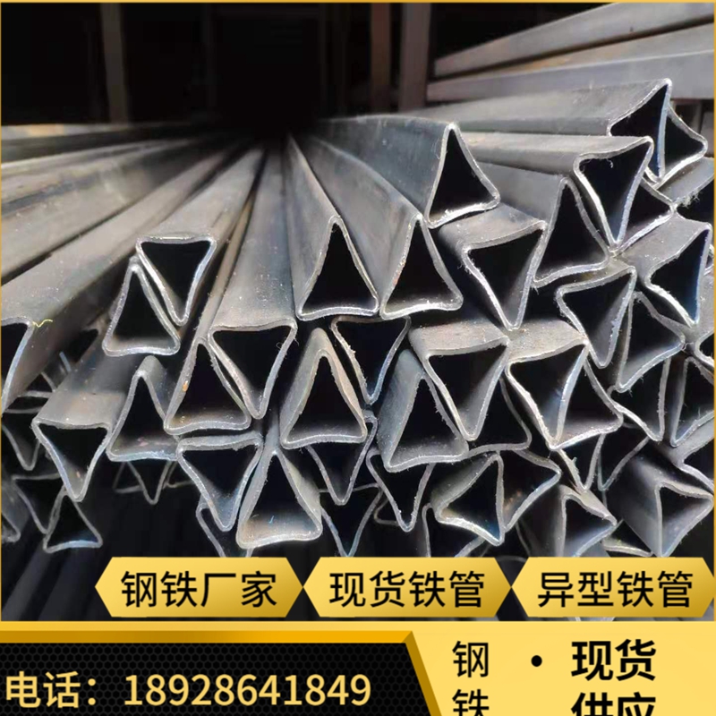 Q195 black iron positive triangular tube 25 * 25 * 25 33 33 * 33 * 33 39 * 39 * 39 50 * 50 * 50 spot supply