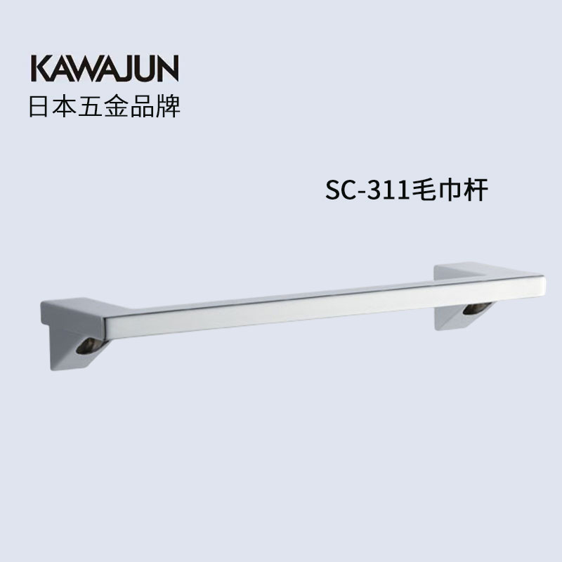 KAWAJUN SC311XCS wool towel rack zinc alloy toilet bathroom shelve bath towel rack bathroom hardware-Taobao