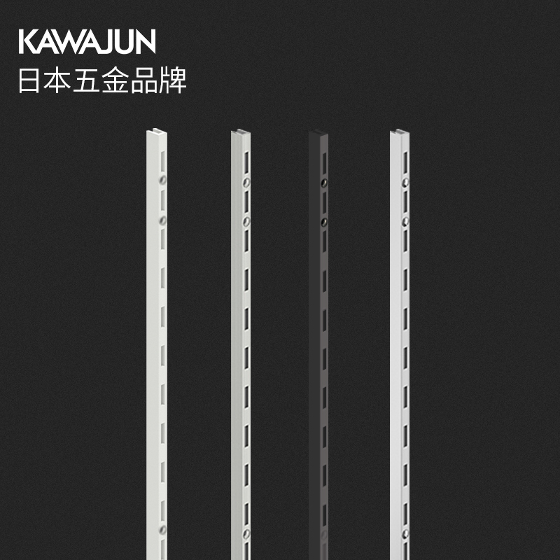 Single-row hole AA column clothing store shelf hook showcase display rack wall column aa bracket layer plate ladder column groove strip