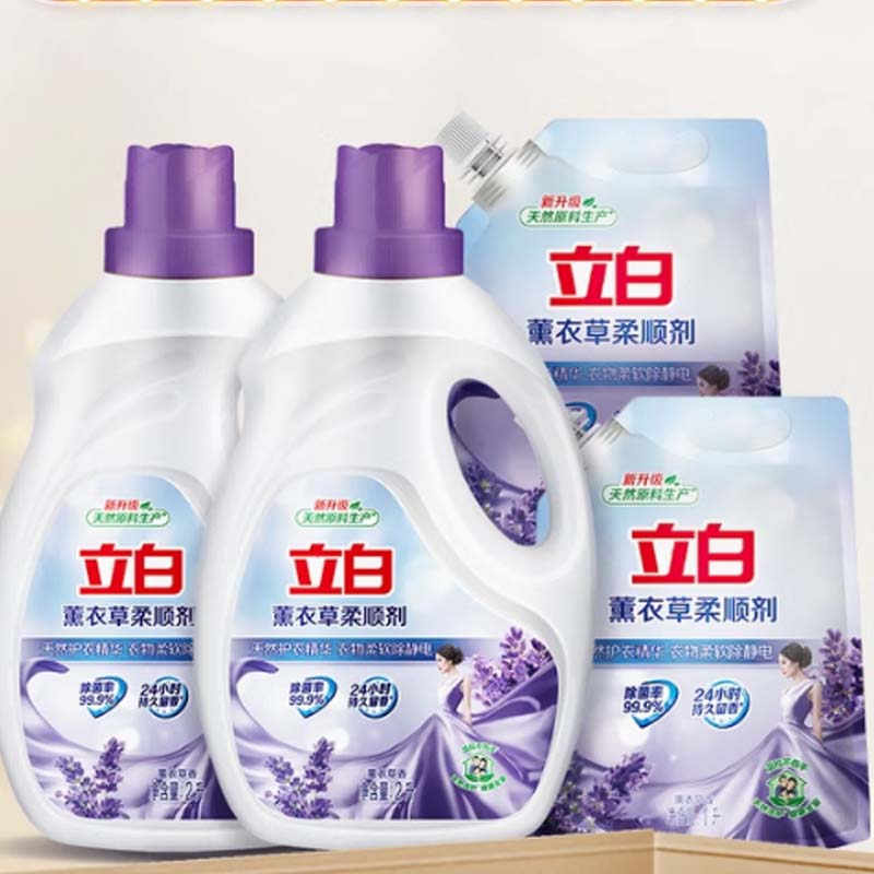 立白薰衣草柔顺剂衣物