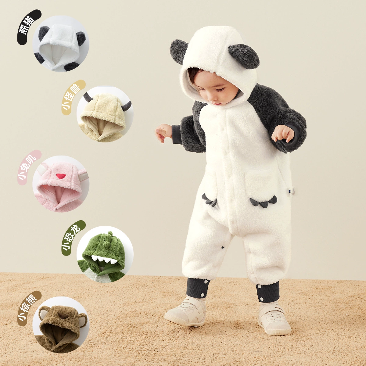 【暖芯绒绒衣】迷你巴