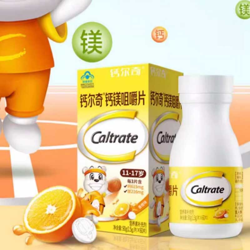 钙尔奇儿童钙镁咀嚼片