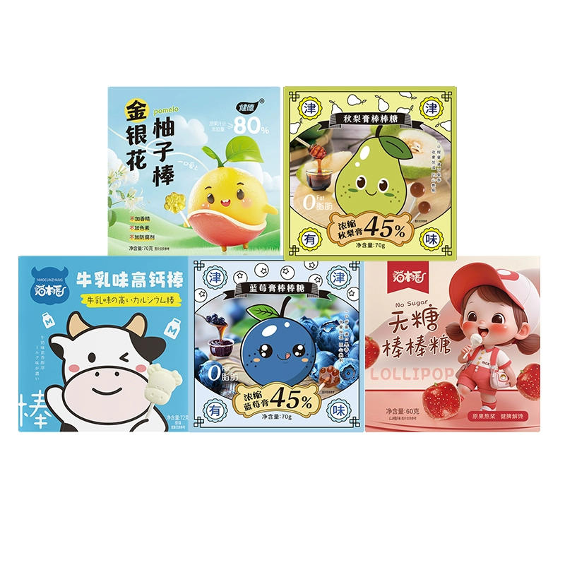 猫村长金银花柚子棒秋