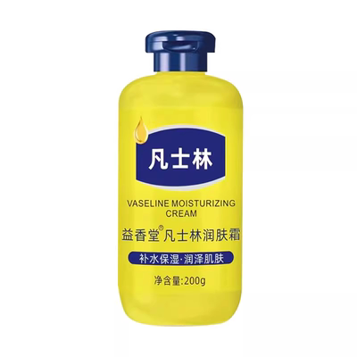A益香堂凡士林润肤霜补水保湿润泽肌肤水润清爽肌肤柔嫩顺滑包邮