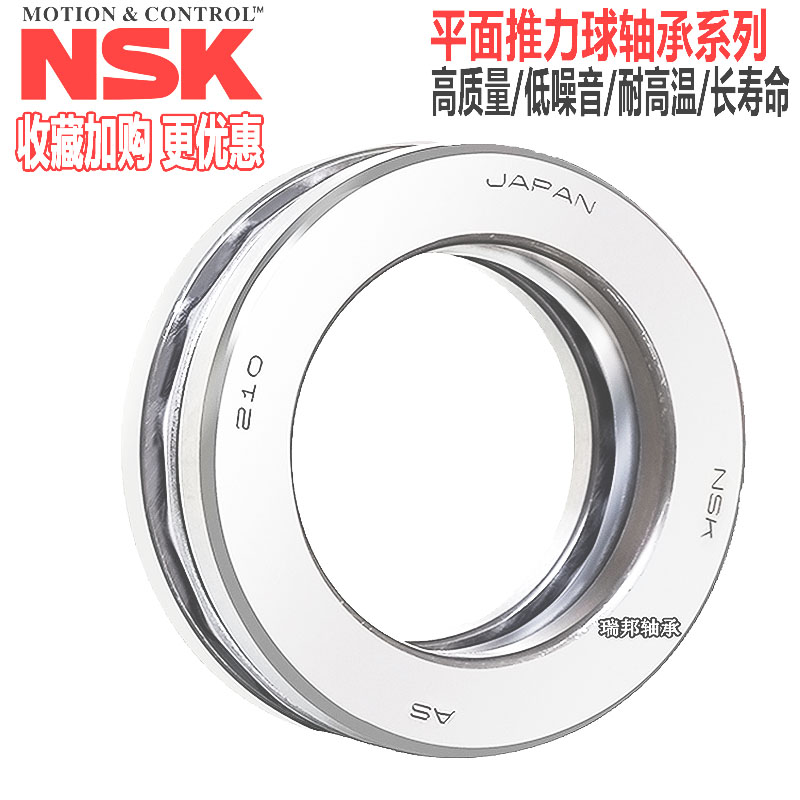 Imported thrust ball bearings 51222 51224 51226 51228 51230 51232 51234
