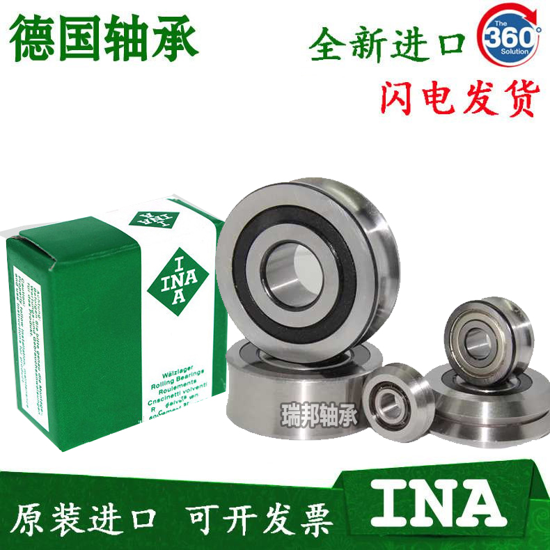 Germany imports INA bearings LR 207208209 -2RSR NPU