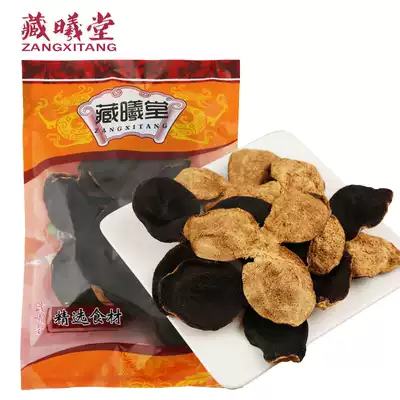 Zang Xitang 15-year old tangerine peel 100g * 1 bag new meeting 15-year old Tangerine Peel dried tangerine peel slices