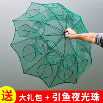 Thickened river shrimp umbrella cage shrimp net cage shrimp cage fishing net floor net fish cage catching fish eel lobster artifact folding