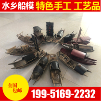 Jiangnan Shuixiangs new retro nostalgia wood boat home bookcase Cupboard Tabletop Decoration Pendulum with creative birthday present