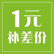 Special for the completonic difference