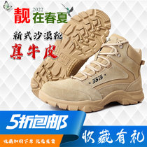 3515 Desert Boots Sand Martin Shoe Mens New Desert Warfare Training Boots Spring Autumn Breathable fur Outdoor Shoes