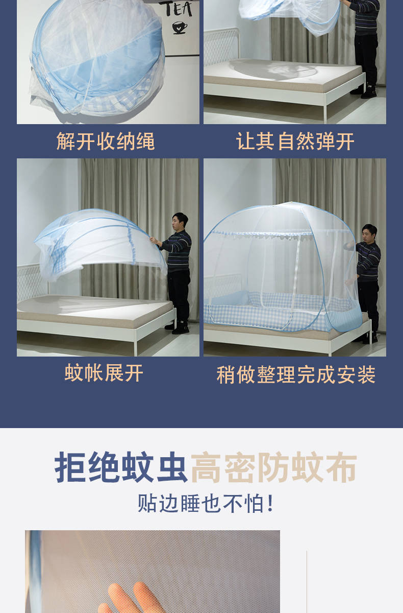 Mông Cổ yurt muỗi lưới sinh viên ký túc xá trên và dưới cửa hàng giường mẹ siêu mã hóa dây kéo miễn phí cài đặt lưới chống muỗi 90CM / 1 m giường - Lưới chống muỗi mùng chụp ngủ